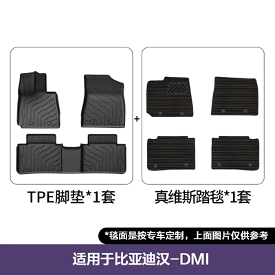 Modelə uyğun ayaqaltı Han Dmi/Dm-P Car Floor - 22-25-byd-han-dm-idm-p-double-layer-floor-mats-jeans-blanket