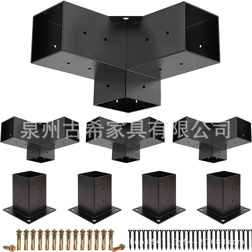 凉棚套件钢支架 凉棚支架柱  凉棚支架靴 粉末涂层凉棚支架肩部