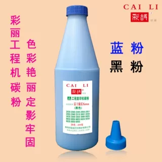 高品质 适用 施乐 2055 2051 工程机墨粉 蓝粉 黑粉 粉盒碳粉