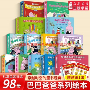 �ͰͰְֽ������ϵ�ЈD��ȫ��98��barpa���Q��ƪ�h������ƌW̽