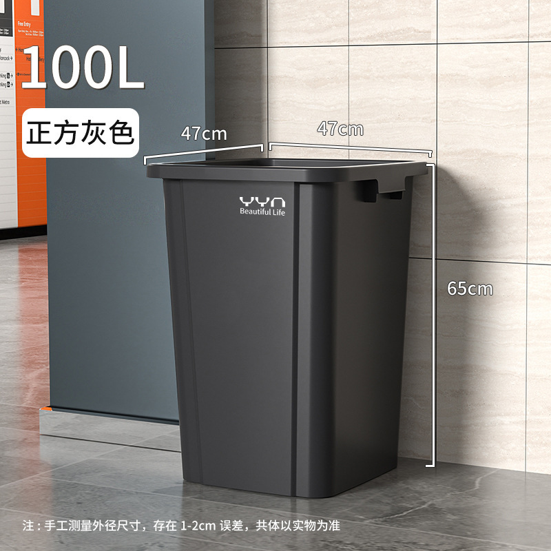 ゴミ箱キッチン大容量商用軽量贅沢大型カバー付き家庭用超大型プラスチック起爆オフィスホテル40|undefined