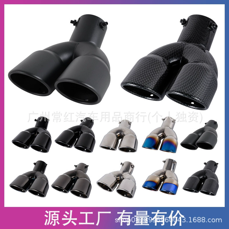 Автомобильный глушитель с двумя выхлопными трубами, глушитель, универсальный выхлопной патрубок, один-в-два, выхлопная труба