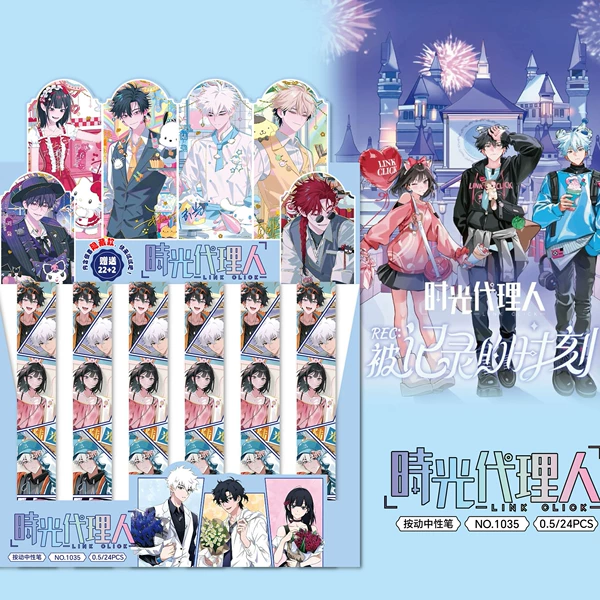 1035 Time Agent blind box single price [shoot 22 and send 24]