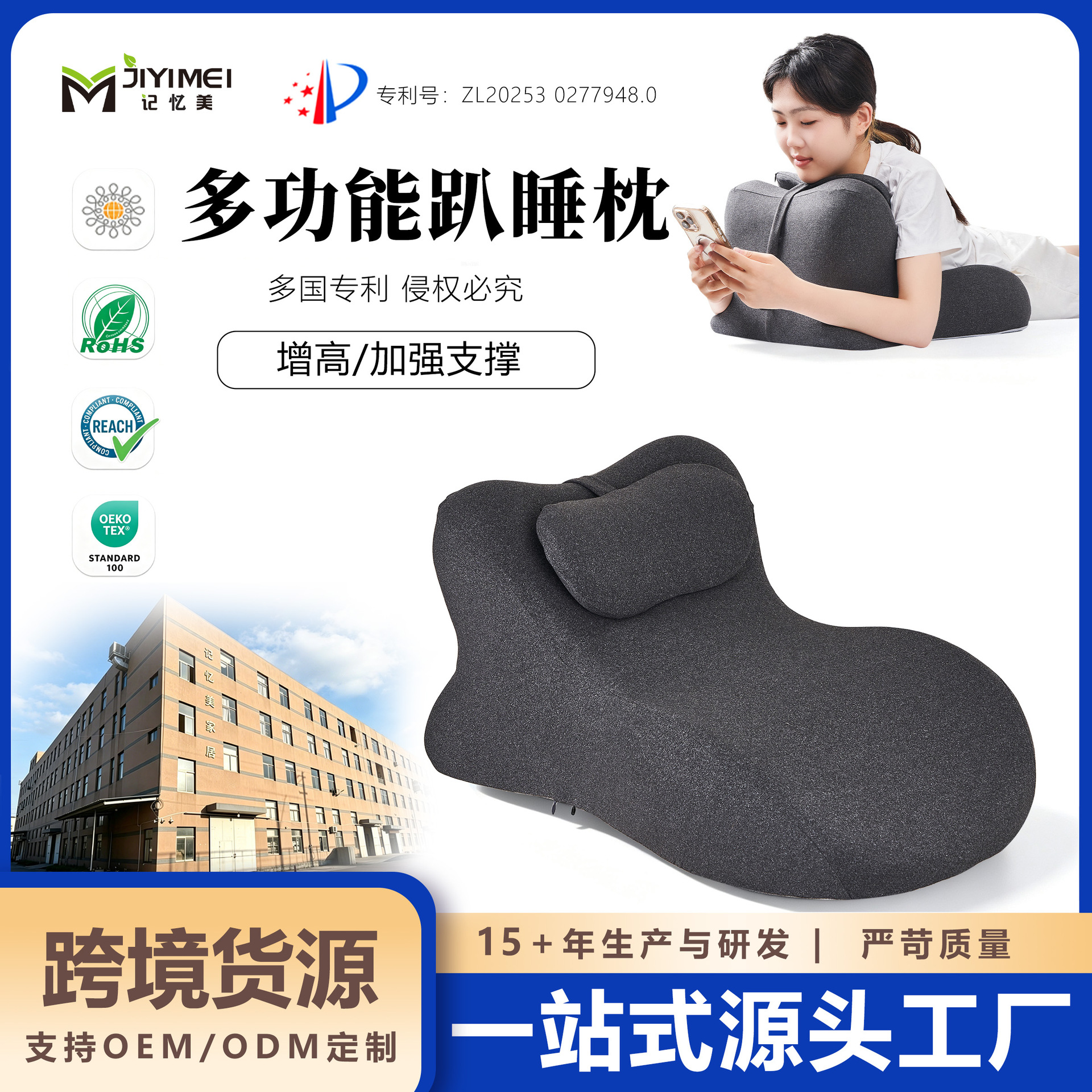 Almohada transfronteriza para dormir boca abajo, cojín sexual, almohada para cabecera, soporte lumbar, almohada multifuncional para parejas para levantar los glúteos.
