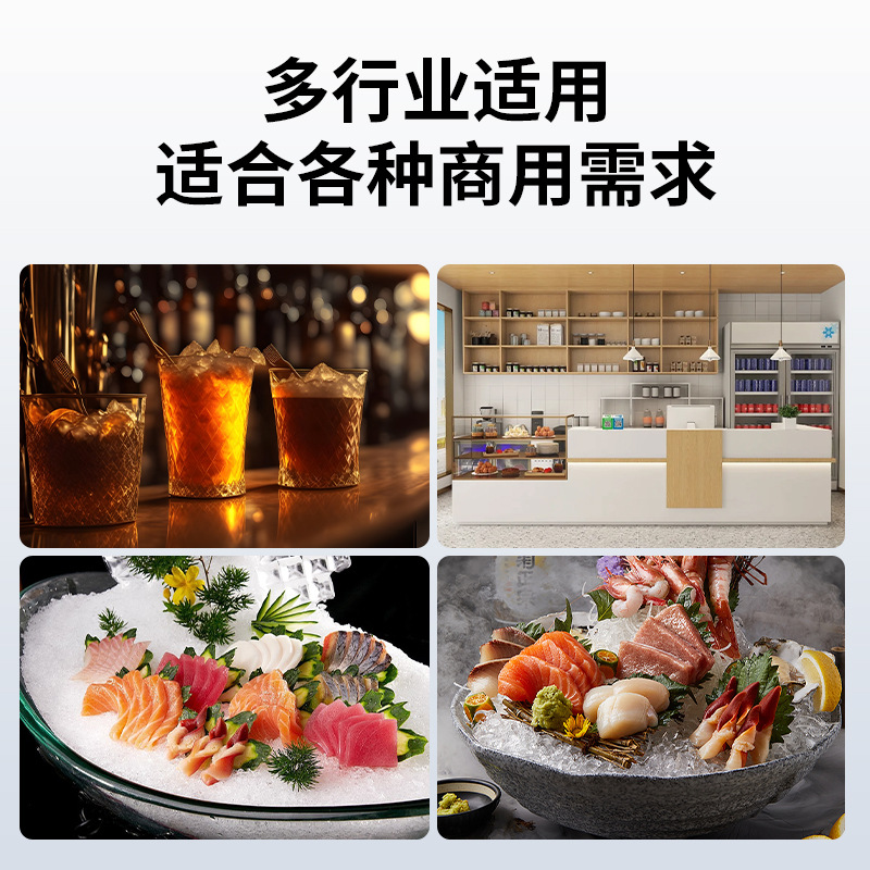 Fabricante de máquinas de hielo comerciales transfronterizas, equipo totalmente automático para tiendas de té con leche, máquina de hielo pequeña integrada, máquina de hielo en cubos