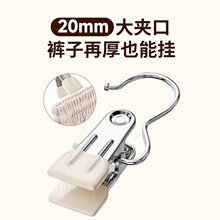 裤夹子家用无痕不锈钢多功能带挂钩裙子裤子收纳神器单个衣架夹子
