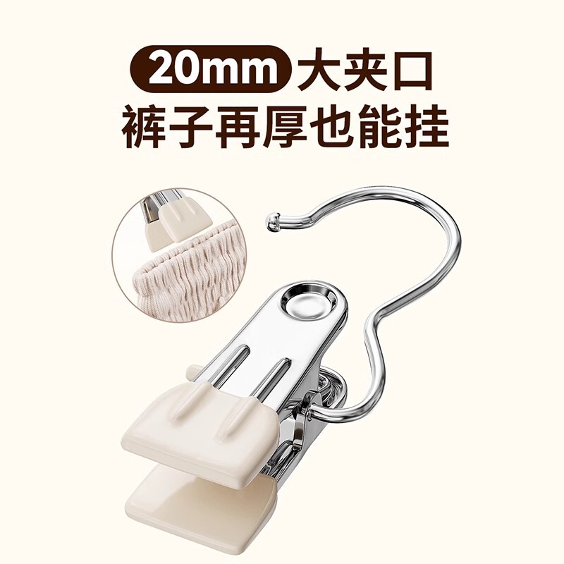 Trouser Clip Household Traceless Stainless Steel Multifunctional Skirt with Hook Pants Storage Artifact Single Hanger Clip Trouser Clip Household Traceless Stainless Steel Multifunctional Skirt with Hook Pants Storage Artifact Single Hanger Clip