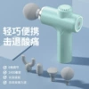 [Color box green-T8 model] 6 gears + 4 massage heads.