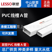 ��pvc����a�۷��μӺ���ȼ�^�����Ͼ��м��b��������̤늾���