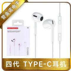四世代有線イヤホン重9D低音線制御携帯電話イヤホンはアップル15華為安卓type-cイヤホンを適用する