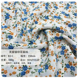 春夏100g芙蓉缎碎花印花面料 梭织女装连衣裙 衬衣半身裙头巾布料