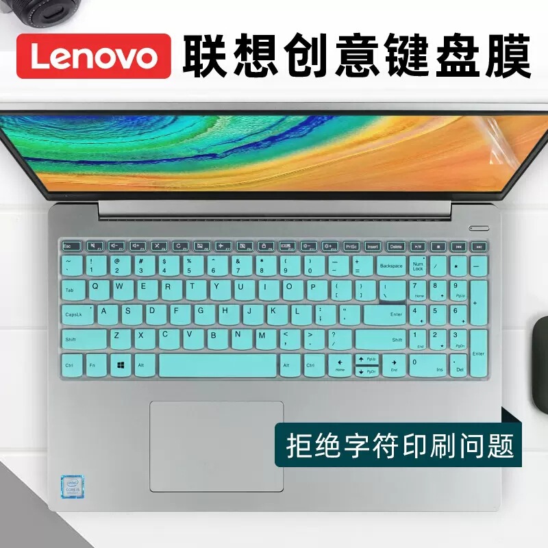 Suitable for Lenovo Xiaoxin air15 keyboard film tide 7000 keyboard protective film V330 Wei 5-15IKB dust pad cover