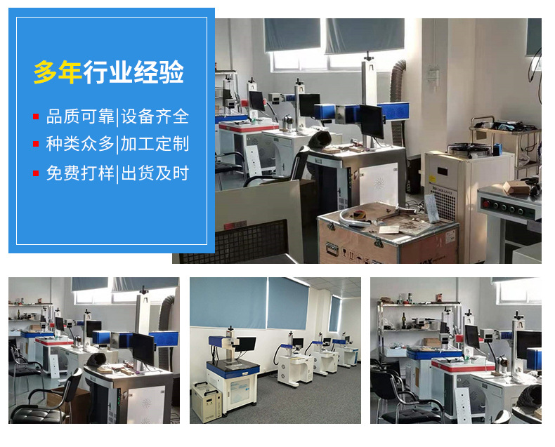 东莞寮步厂家承接激光雕刻激光镭雕五金激光打标刻字氧化铝打黑