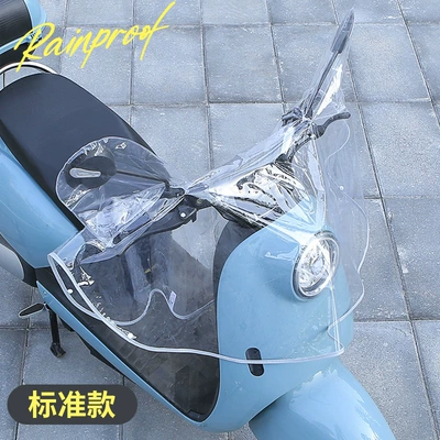 Car clothing for the Front of Electric Motorcycles - transparent-two-wheeled-electric-scooter-regularfront-rain-cover-gray