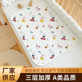 隔尿用品;抱被抱毯;围嘴围兜