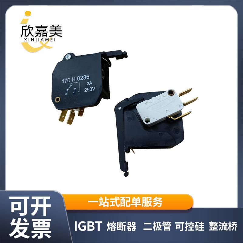 170H0236 170H0237 170H0238 快速熔断器 底座 电子元器件量大价