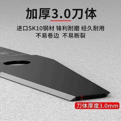 Blade, Weed Trimmer Blade, Imported: Otbiçən başlıqları