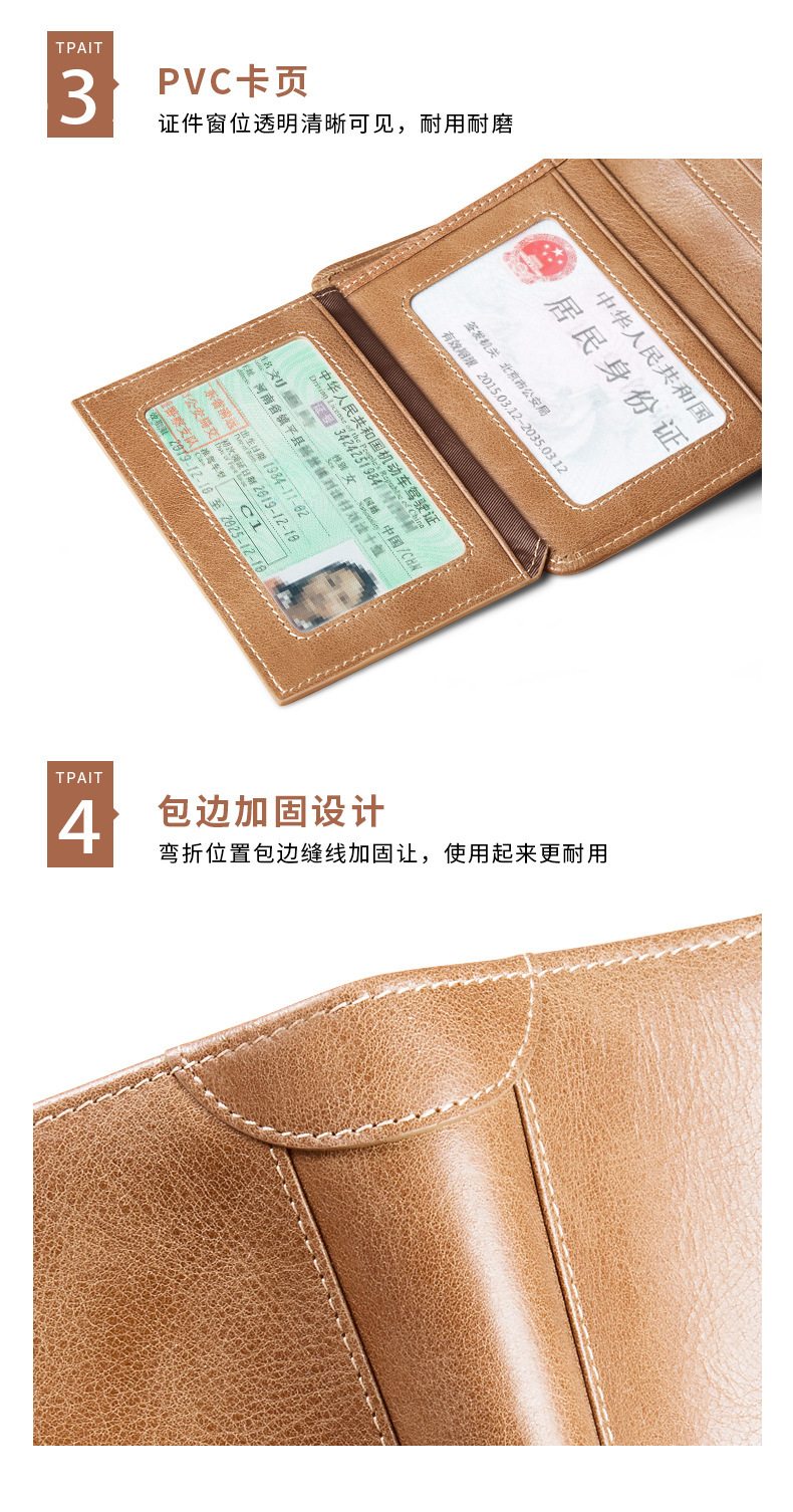 详情页23