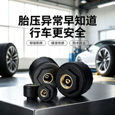 Tire pressure monitoring system – high and low temperatures, Bluetooth TPMS