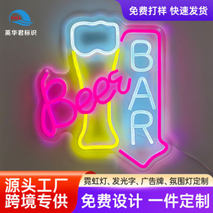 Cross-Border Amazon Customized Neon Light Bar Pub Beer Atmosphere Creative Luminous Light Sign Props Decoration Hot Style