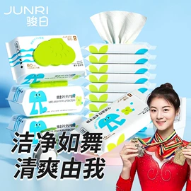 湿巾纸;婴幼驱蚊;宝宝洗浴护肤