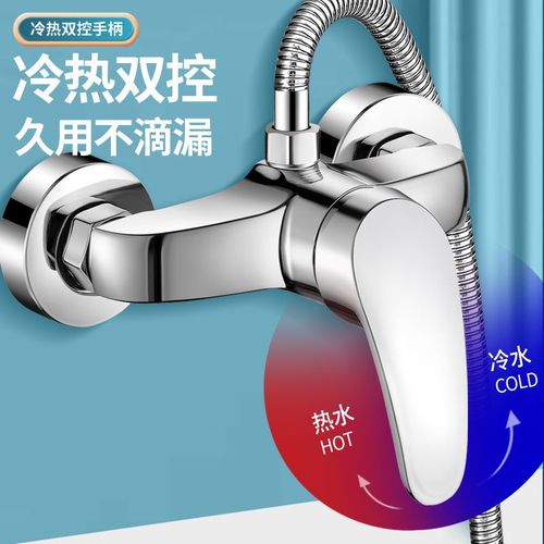 All-copper mixing valve cold and hot shower head solar shower set switch bathroom hidden shower faucet