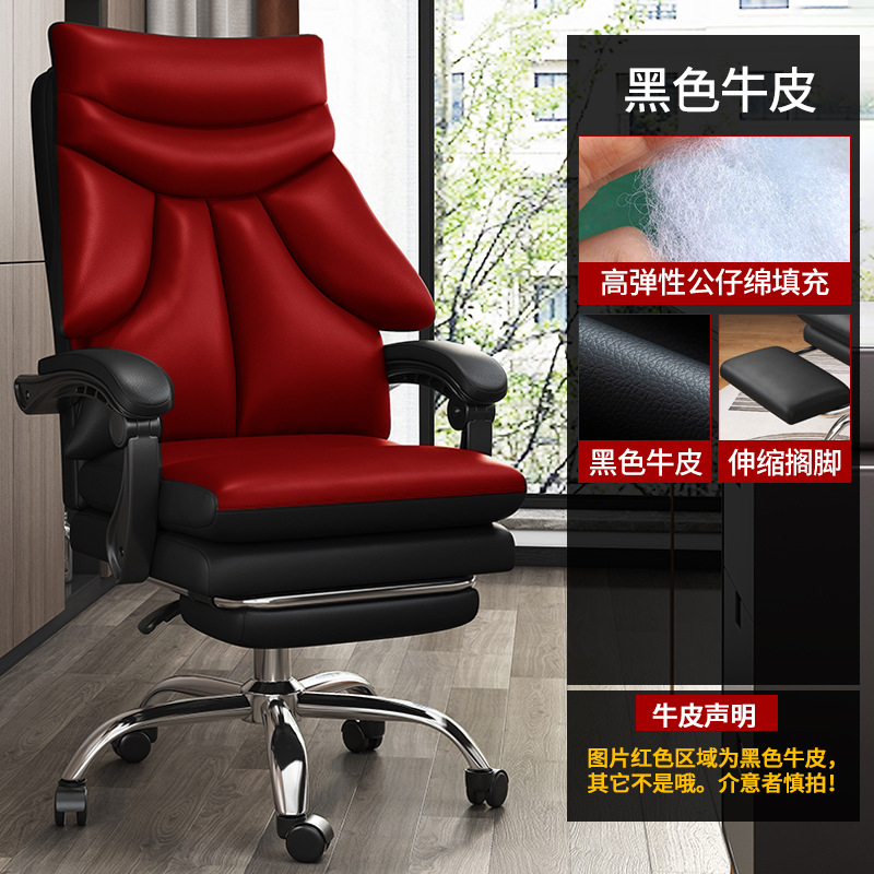 Silla de computadora hogar sofá silla de oficina SILLA DE Jefe cómodo asiento trasero cómodo silla giratoria de larga duración e-sports silla