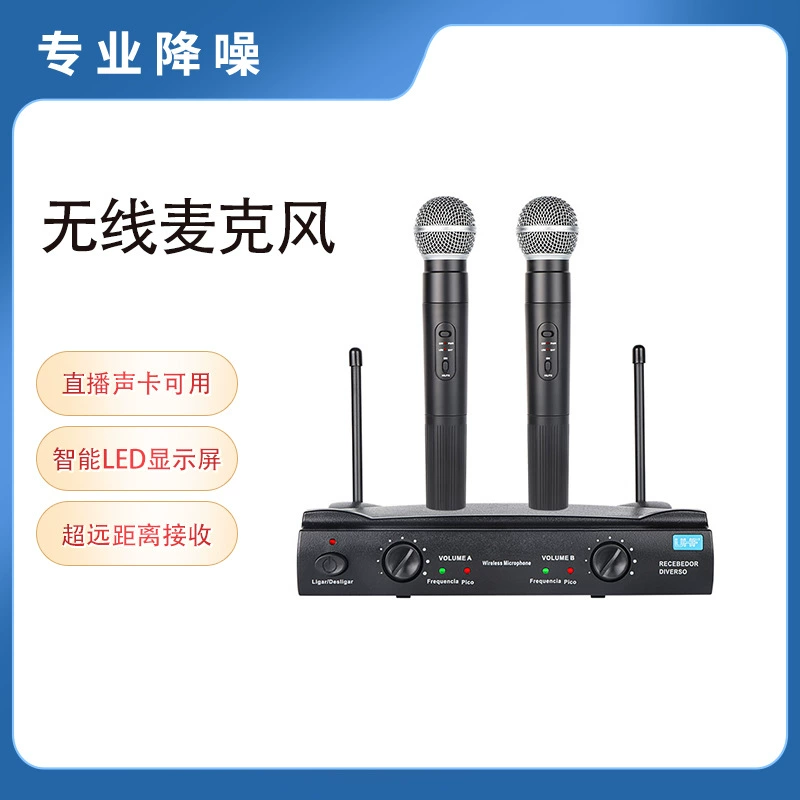 Заводской беспроводной микрофон один-два микрофона домашний караоке Живая Конференция профессиональный сценический речевой микрофон полный комплект