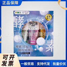 日本狮王酵素镁bai牙膏130g*3支 清新口气牙齿liang白清洁口腔