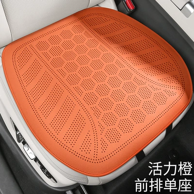 Chime Suede Car Seat | Four Seasons Pad - vibrant-orange-1-square-mat