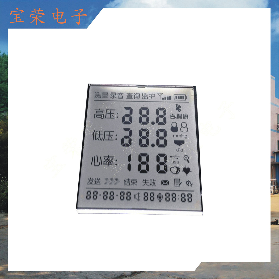 小液晶屏 断码液晶屏 lcd液晶屏厂家生产交期保证服务好