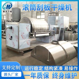 混合机;真空干燥机;蒸发器