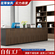文件柜矮柜地柜储物柜木质办公室隔断柜资料柜档案柜带锁办公柜子