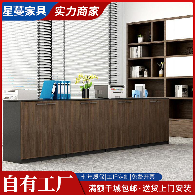 文件柜矮柜地柜储物柜木质办公室隔断柜资料柜档案柜带锁办公柜子