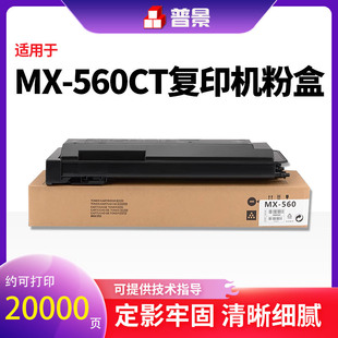 �m������MX560CTī�ۺ�M3608N 3658ī��4608 5608N 5658��ӡ�C��