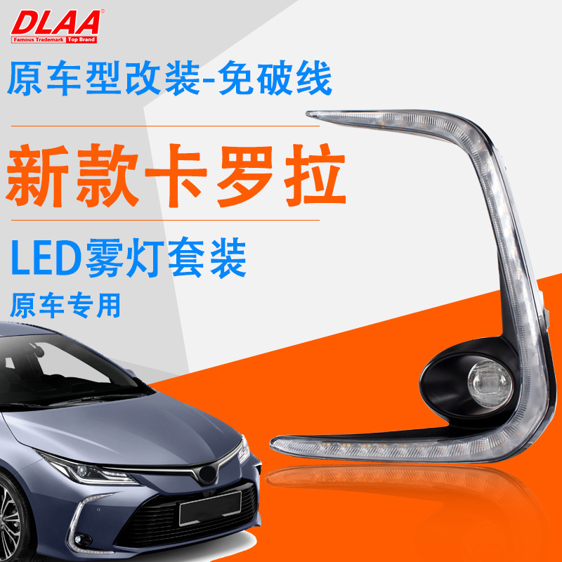 Aplicable al nuevo Toyota Corolla hace 19 / 20 años, el conjunto de la lámpara de niebla LED renovado led luz de viaje diurna luz de barra