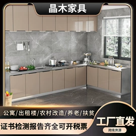 厨房壁橱;书柜;斗柜