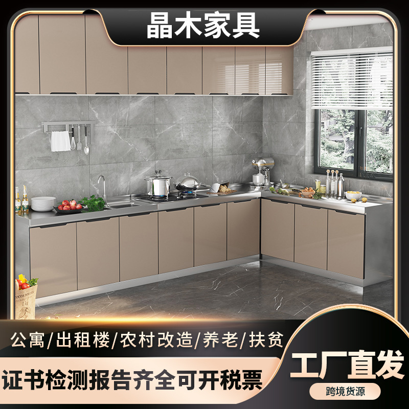 Cabinets Stainless Steel Finished Kitchen Sideboard Wall Cabinet Storage Rack Rental House Economical Cooking Rack Overall Cabinet