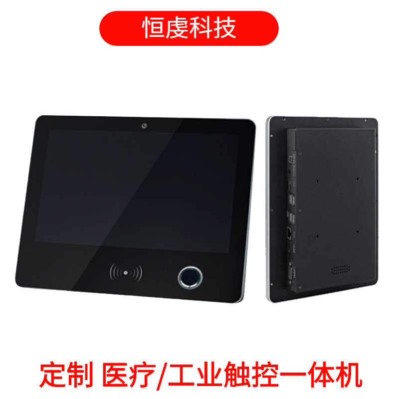 Embedded Screen Industrial Touch All-In-One Display 10.1/13.3/ 15.6inch Android Industrial Control Display