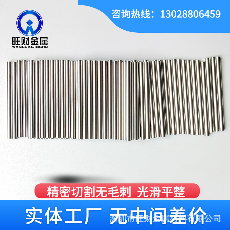 304不锈钢毛细管 316不锈钢毛细管 精密不锈钢毛细管