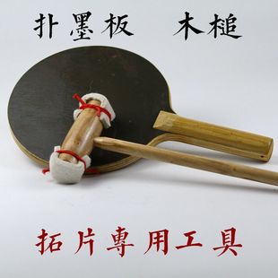 ���N��Ƭ�������I���ع���ľ鳴��N������N���b�����h�uĦ��ʯ��