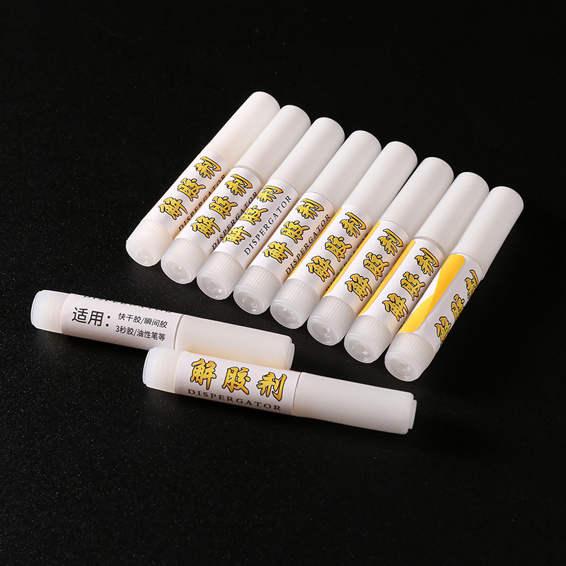 现货穿戴甲胶水美甲专用胶水透明散装小胶水胶水1g不伤甲|undefined