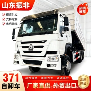 Sinotruk HOWO 6x4 Dump Truck for Transporting Slurry, Directly Supplied by the Manufacturer for Export, Rear Eight-Wheel Dump Truck