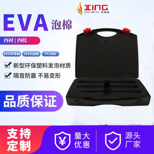 ��������r�|EVA���� ����EVA����  �o�˙C���b��đ