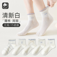 儿童袜子春夏季薄款女童清新小白袜蓝网眼短筒袜子诸暨袜子儿童