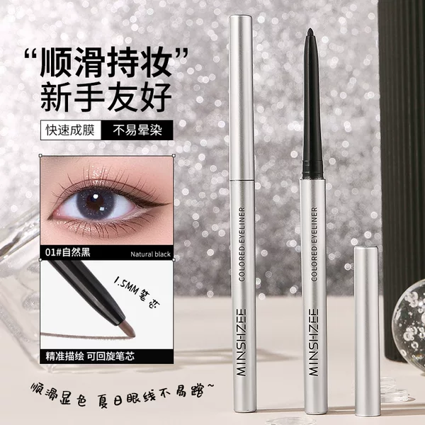 Ming Xizhi Eyeliner Gel Pen Is Not Easy to Smudge, Is Waterproof and Sweat-Proof, Not Easy to Smudge, Long-Lasting Silkworm Pen Eyeliner Pen for Women Cross-Border