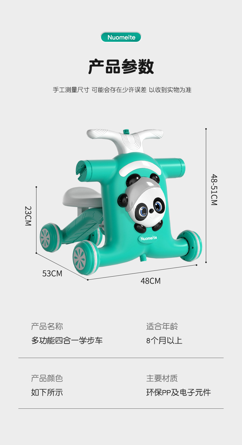 助步车详情_18.jpg