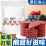 无添加健康夹心桑椹蜜饯