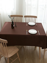 HX咖色深咖啡色棕色布艺茶几餐桌垫桌布台布纯色会议长方形盖布