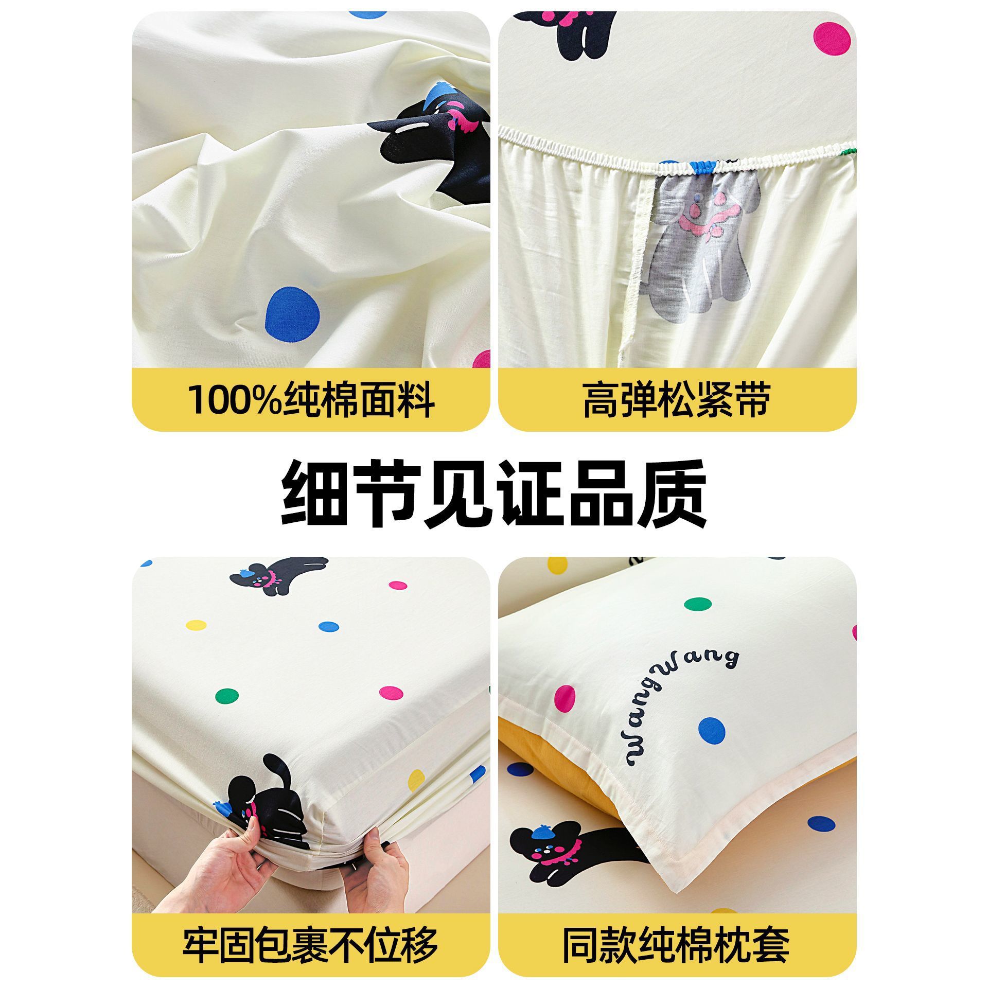 Cobertura de cama de algodón, cubierta de cama de una sola pieza, cubierta de protección de colchón de algodón, cubierta de cama antideslizante, cubierta de polvo, cubierta de dos piezas